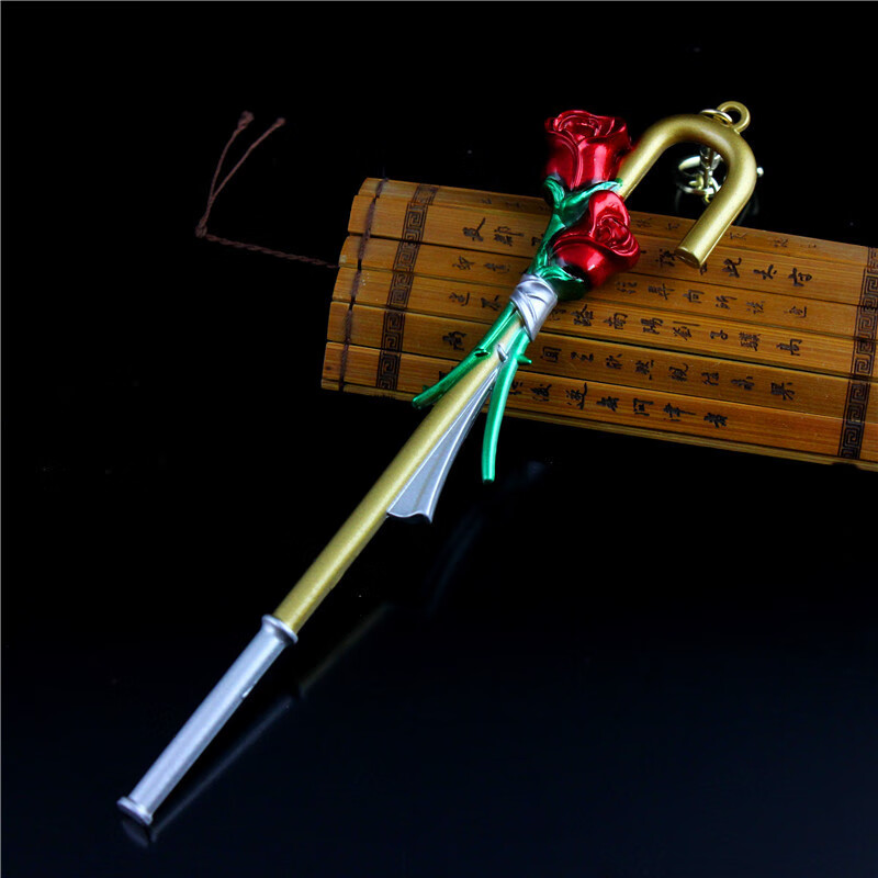 第五人格周边 杰克玫瑰手杖合金模型 魔术师杰克拐杖18cm 2057-18cm