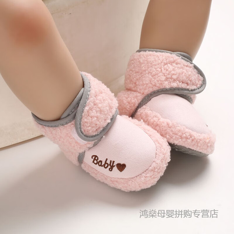 新生婴儿鞋袜秋冬季防掉3-6-12个月9男女宝宝单鞋子学步软底0-1岁 粉红色 内长12.0cm