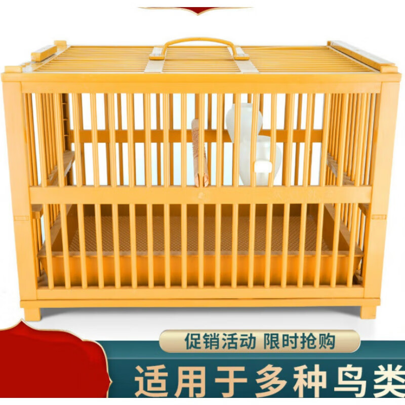 hkml*画眉鸟洗澡笼塑料大号八哥珊瑚鹩哥沐浴专用品画眉冲凉洗澡鸟笼