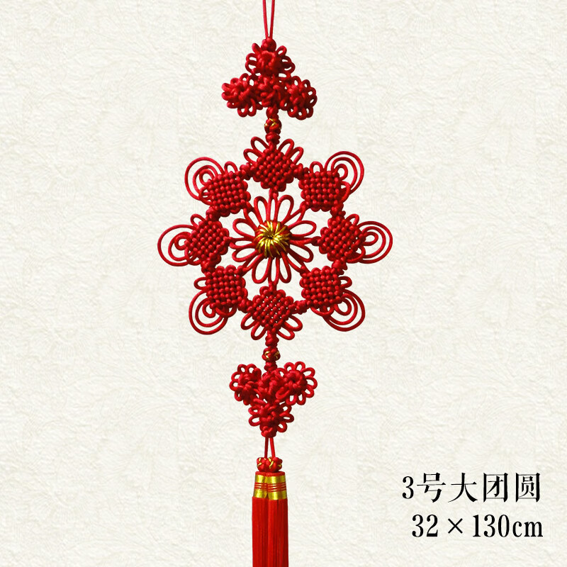 3号大团圆32*130cm 中号