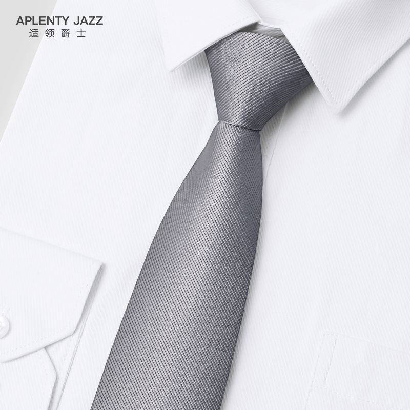 领带领结领带夹的价格行情与趋势|领带领结领带夹价格走势图