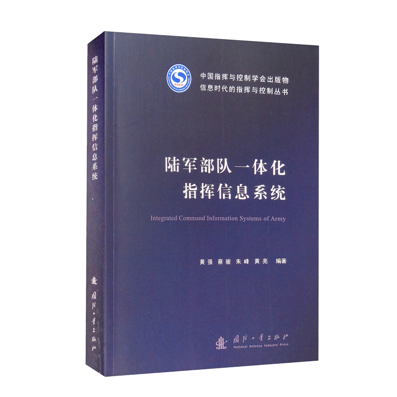 拥有高性能的武器工业商品-品牌排行榜与价格走势分析