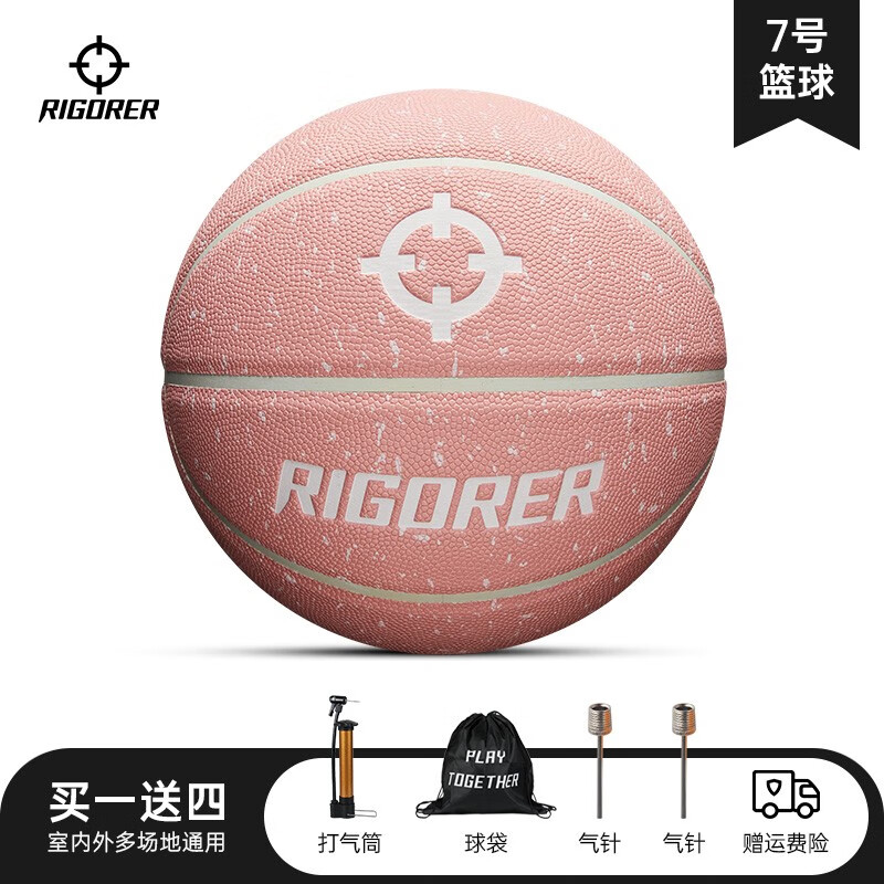 准者篮球7号球涂鸦真皮手感室外户外野球耐磨标准专用pu篮球 z321