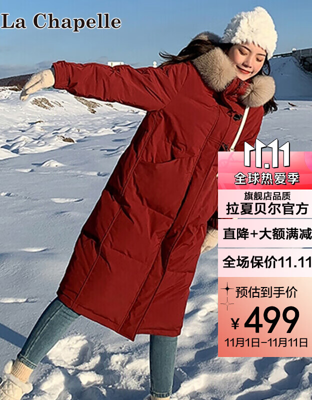 105786-拉夏贝尔羽绒服女中长款女装2021年冬季新款冬装连帽面包服女休闲宽松保暖羽绒服女 红色 S【推荐90-120斤】-详情图