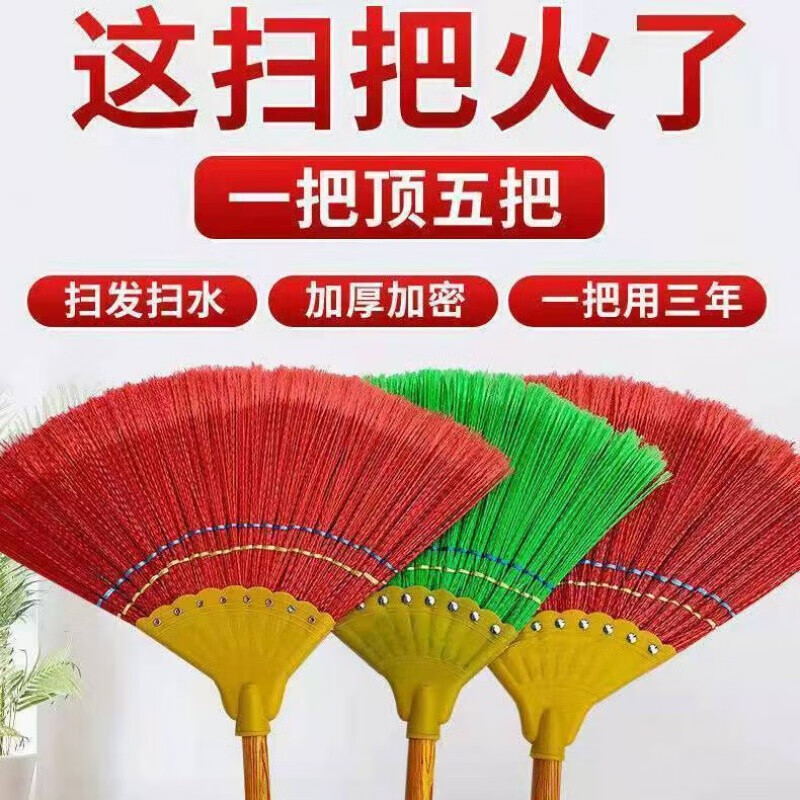 扫把簸箕历史价格和最高价|扫把簸箕价格走势