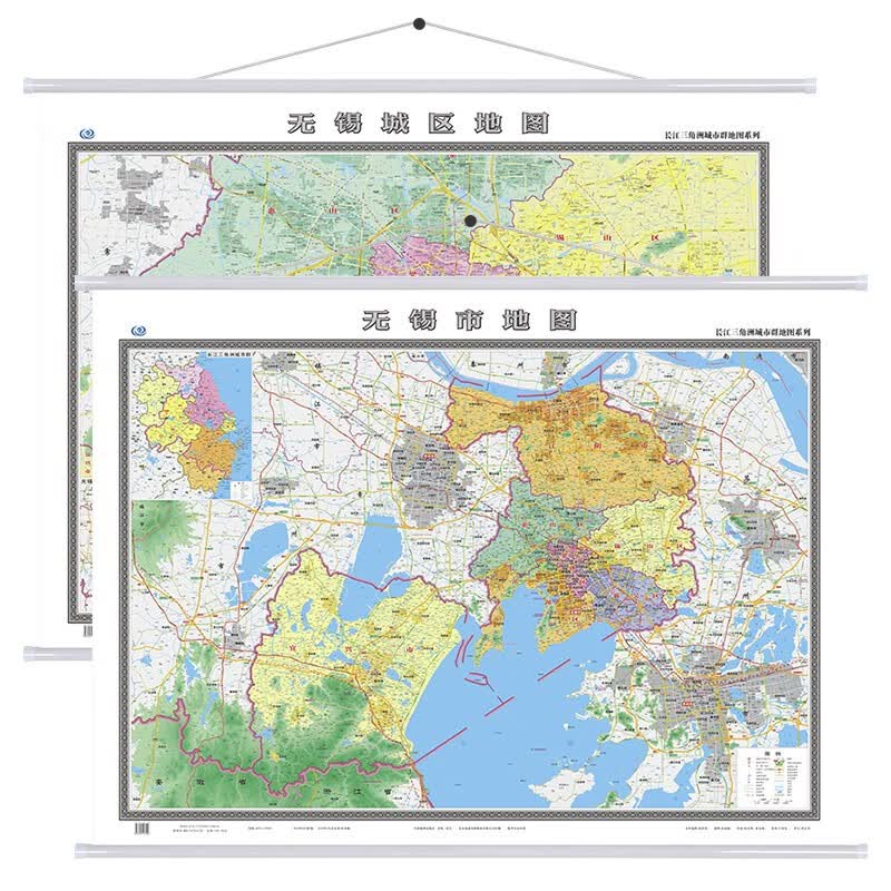无锡市地图 城郊区全图 双面印刷 约1.5米*1.1米