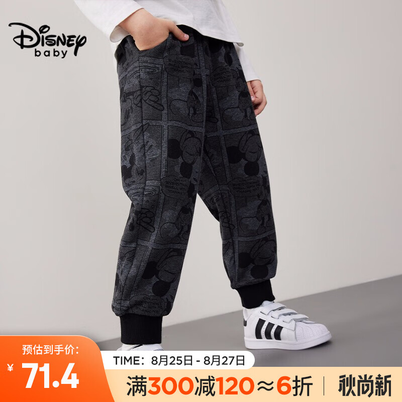 京东母婴玩具 2021-08-25 - 第26张  | 最新购物优惠券