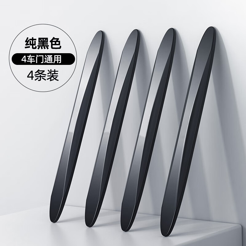 历史车身装饰条价格查询的网站|车身装饰条价格历史