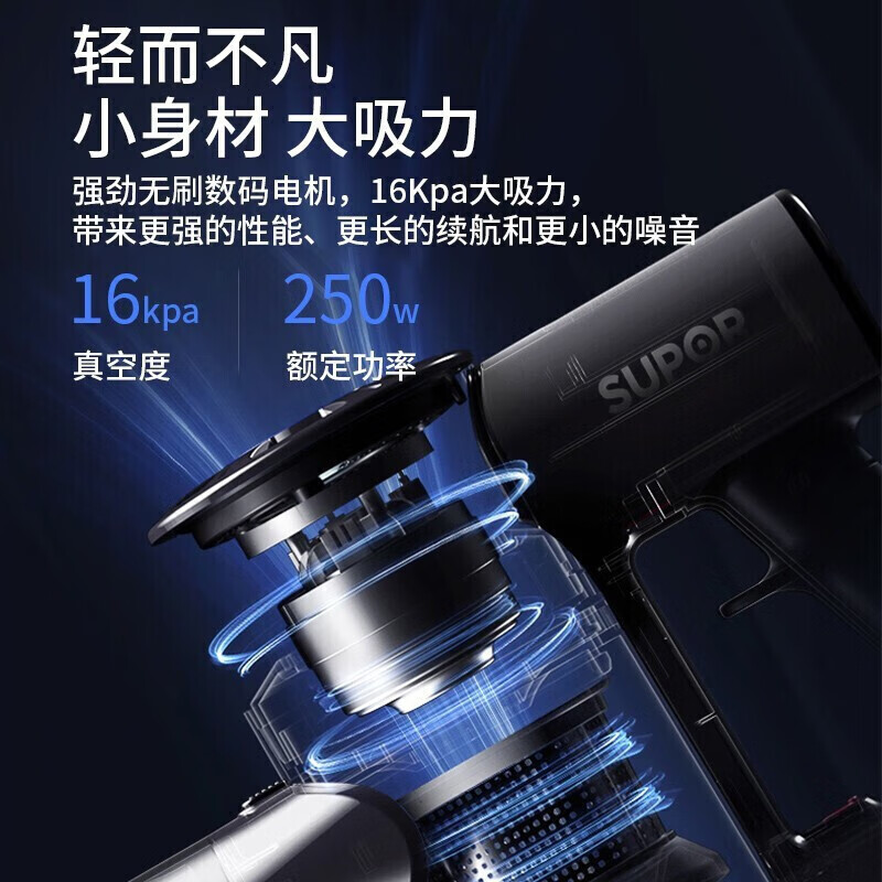 苏泊尔吸尘器c11和c10pro（苏泊尔VCS63A-C10PRO吸尘器怎样,评测感受）