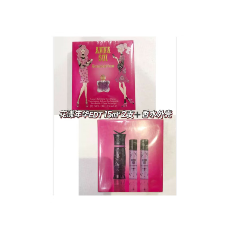 安娜蘇（Anna sui） 女士香水  花漾年華EDT15ml*2