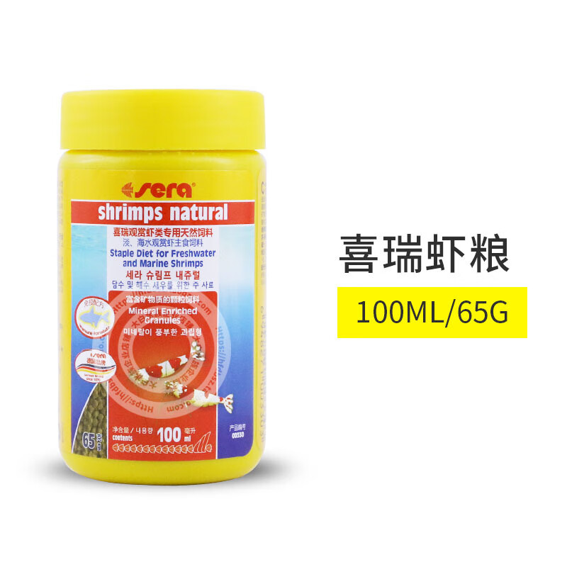 sera水晶蝦糧米蝦蝦糧觀賞蝦飼料櫻花蝦鰲蝦糧黑殼蝦飼料觀賞蝦糧 100ML/65克