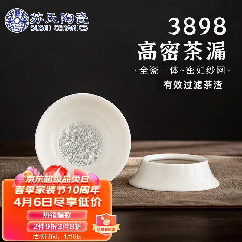 トレフォイル 茶道具 茶入 川本了生作 弥七田織部尻張茶入 茶器 茶具