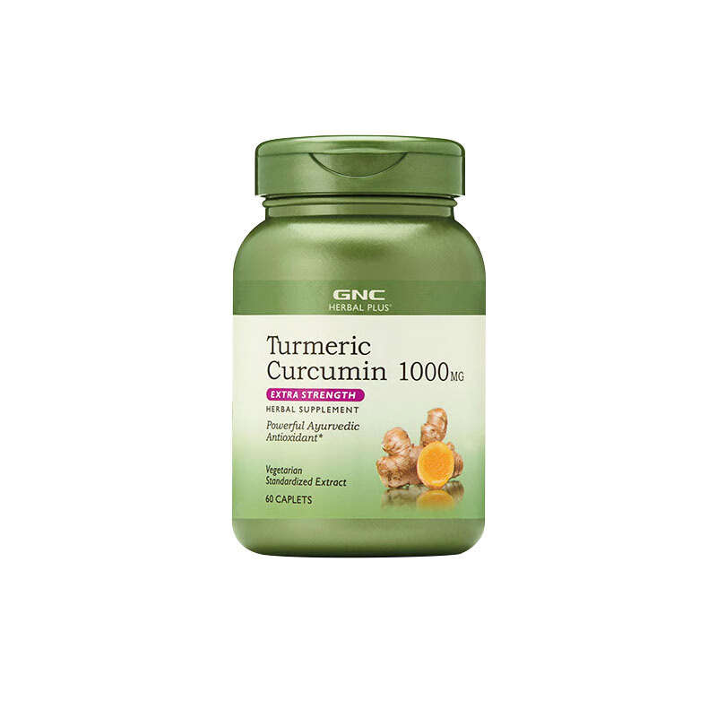 美国原装姜黄素胶囊1000mg60粒肝部turmeric curcumin