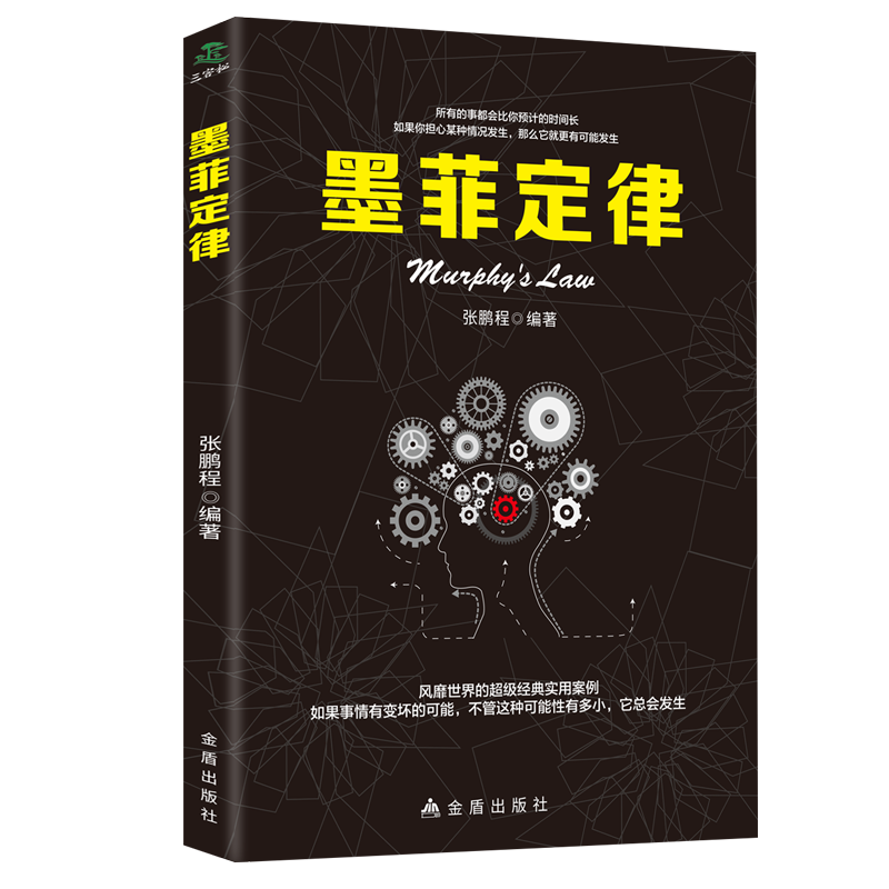 中国致公出版社：推荐大众心理学商品、价格行情及评测|大众心理学的价格行情与趋势