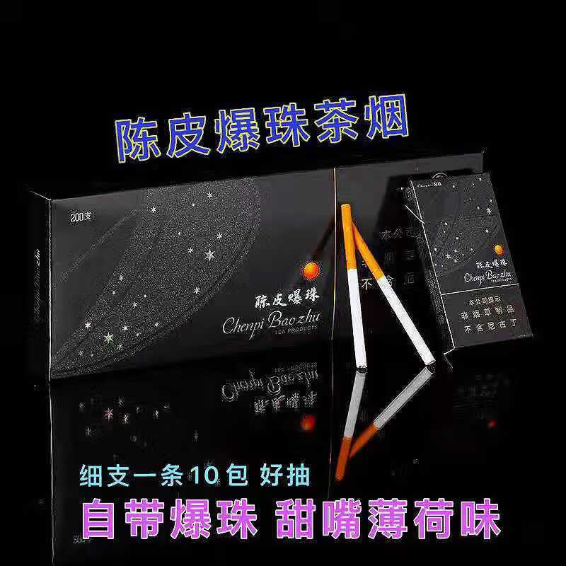 中丨华立群荷花炫赫门烟一条过节送礼送客户长辈老公男朋友贵州陈皮