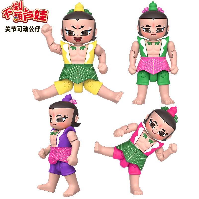 幸运城堡葫芦兄弟国漫变形不倒葫芦娃爆射葫芦宝升级玩法儿童玩具宝宝礼物 大套装+2把葫芦变形枪