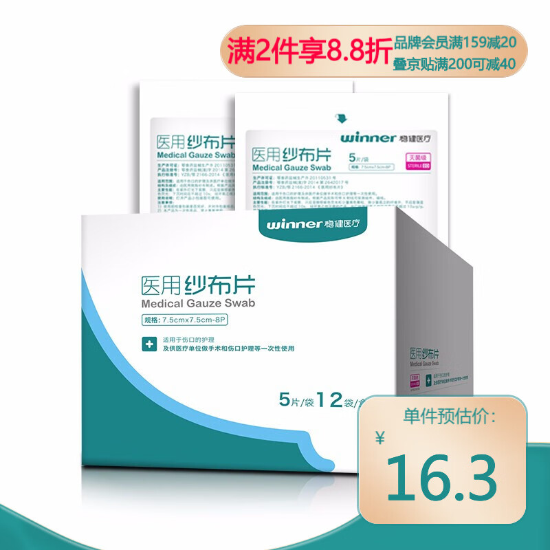 高颜值手机壳价格细节分析