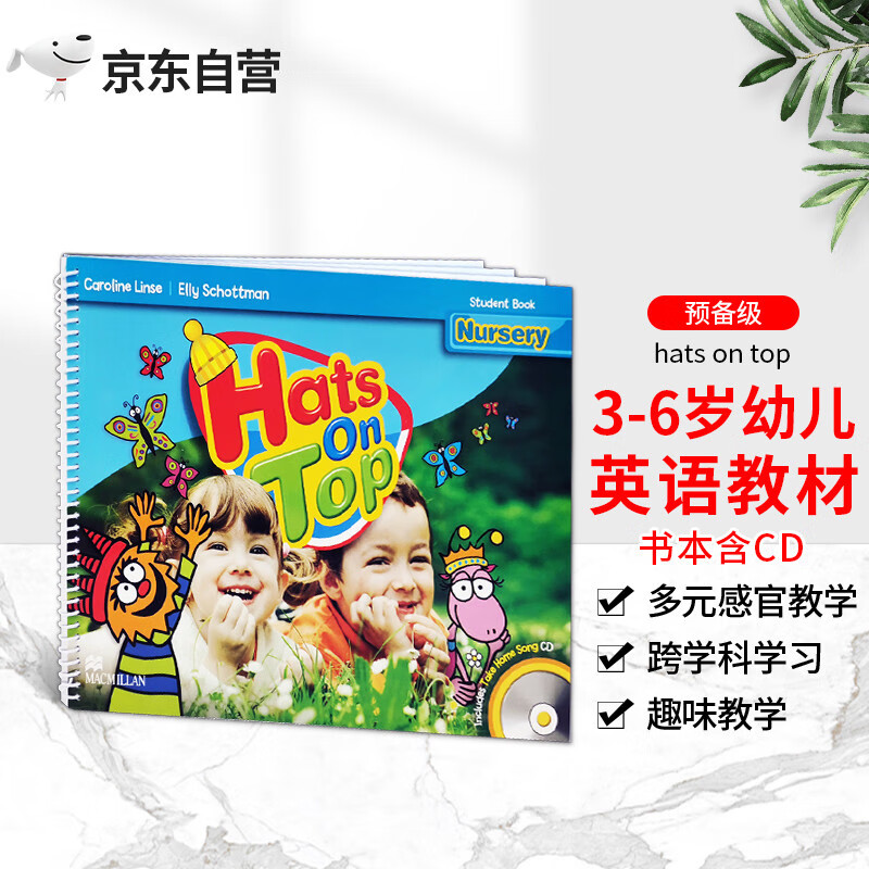 英国原版进口麦克米伦英语学习教材hats on top预备级幼儿园英文课本3