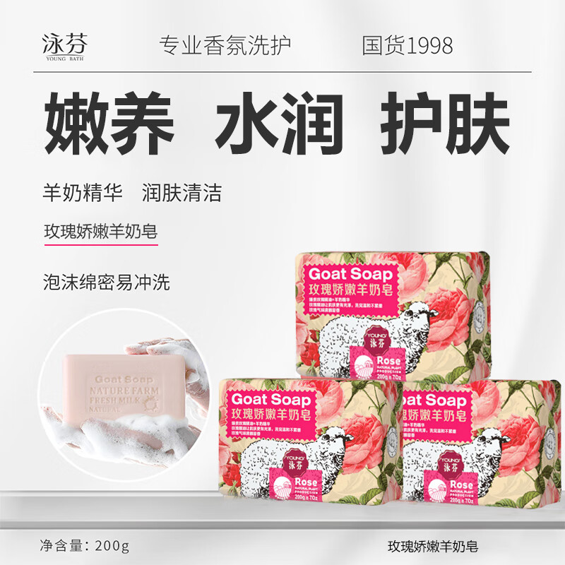 Ӿ��õ��������ϴ�������������������ʪ��Ů���㾫�������200g