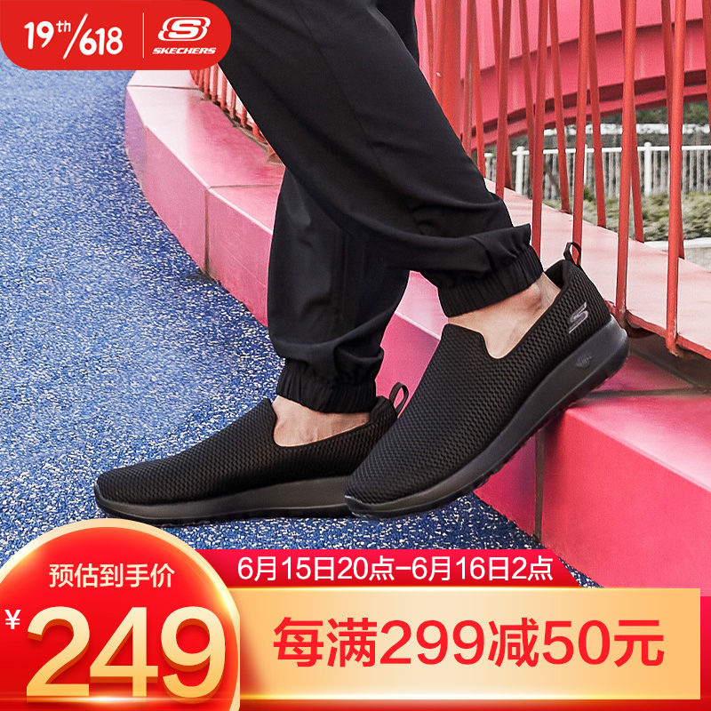 斯凯奇（Skechers）轻质健步 减震懒人一脚套休闲鞋 54600 全黑色 41