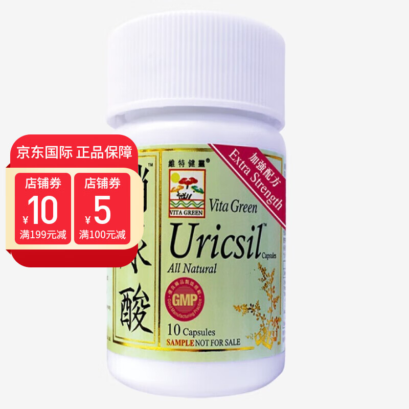 【香港直邮】维特健灵消尿酸目清素降中药成分远离痛风 消尿酸60粒/瓶