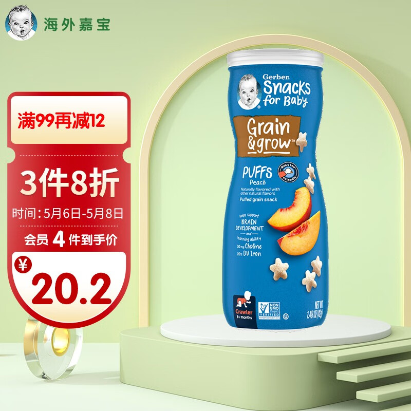 京东母婴玩具 2022-05-08 - 第8张  | 最新购物优惠券 京东母婴玩具 2022-05-08 - 第8张  | 最新购物优惠券