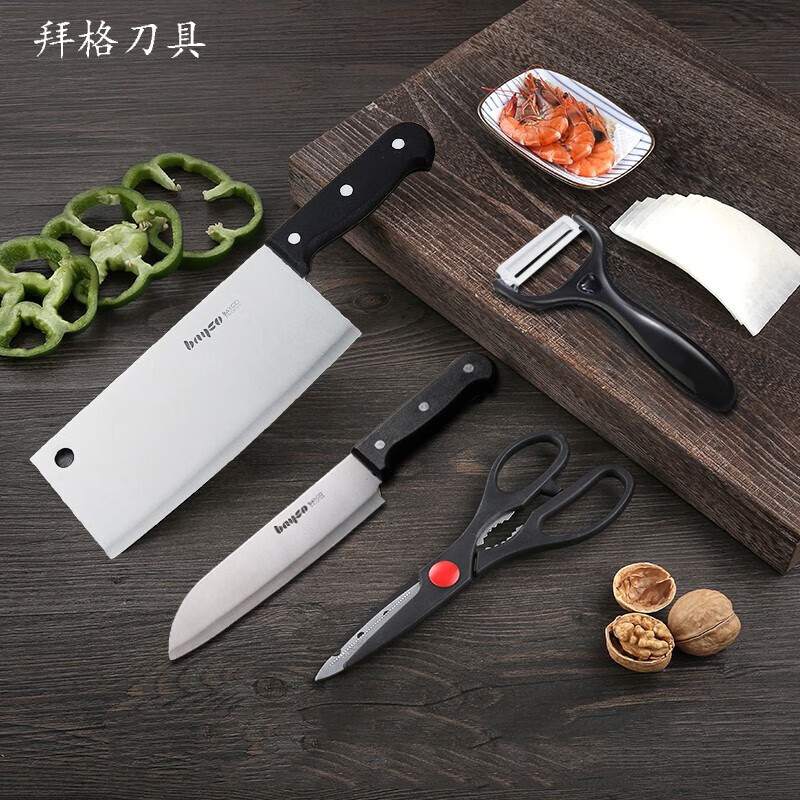 拜格2021新款不锈钢厨房刀具套装菜刀厨师刀切片刀剪刀削皮器 家用刀具4件套