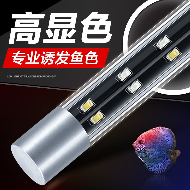 比较点评SOBO鱼缸水草灯质量怎么样？用过的人才知道的