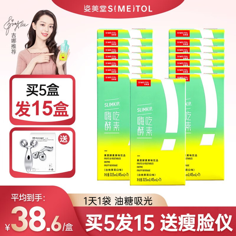 稳赚不亏!三年内价格稳定的···装备