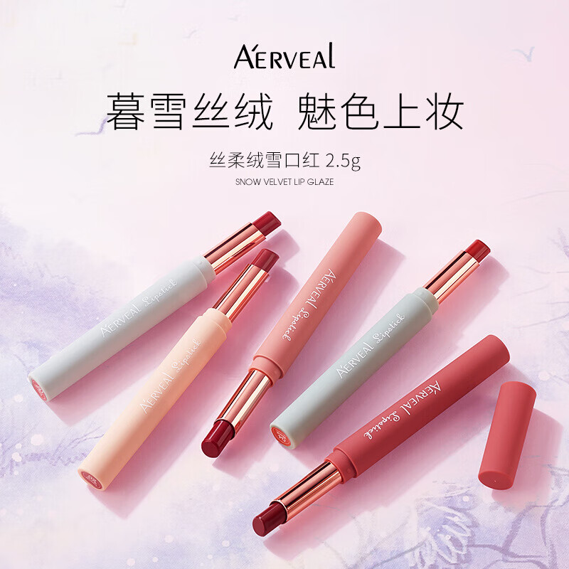 琦唇膏(蕲春高永学)