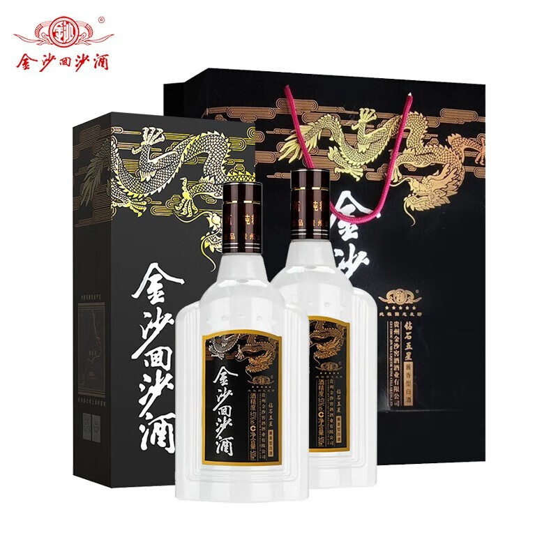 金沙贵州回沙酒 酱香型白酒 金沙酱酒 粮食酒 53度 500ml 2瓶 钻石