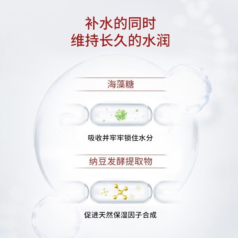 秀肤生（Cell Fusion C）水乳护肤品套装节日礼物深层补水保湿套装敏感肌爽肤水 K水200ML