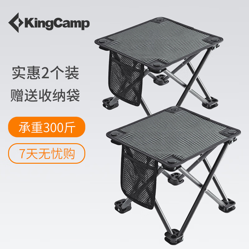 一定要了解【KingCamp折叠椅凳套装户外折叠椅】质量评测怎么样？价格和参数详解