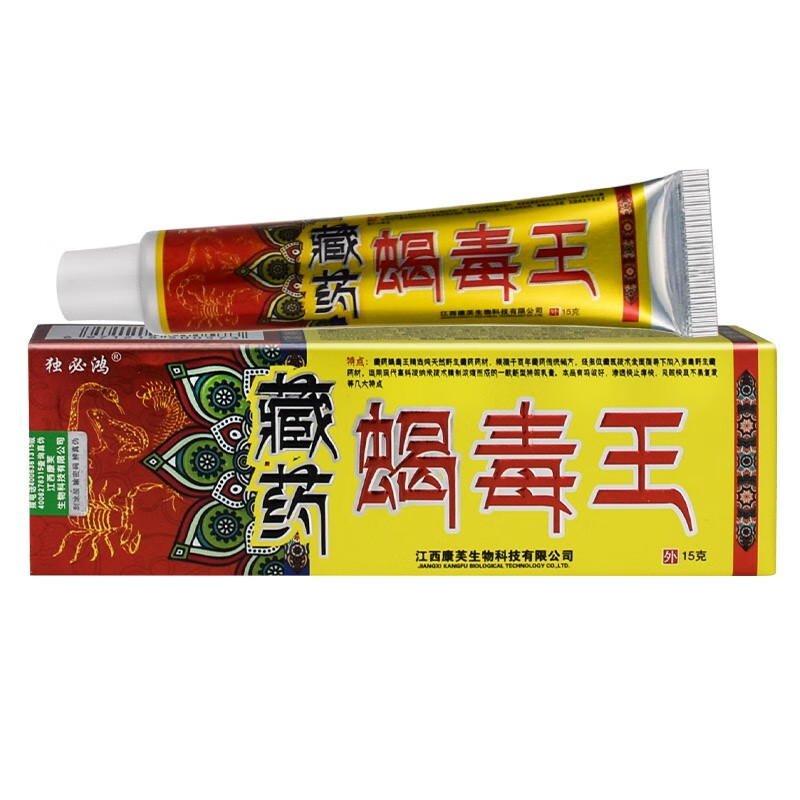 独必鸿藏薬蝎毒王乳膏15g蝎毒王草本乳膏 皮肤外用膏 1盒