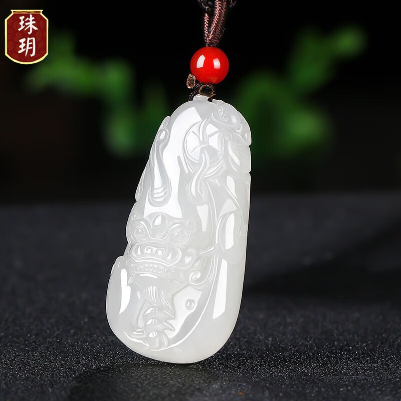 珠玥(zhuyue)和田玉貔貅吊坠羊脂玉神兽貔貅挂件男女款玉坠玉石项链