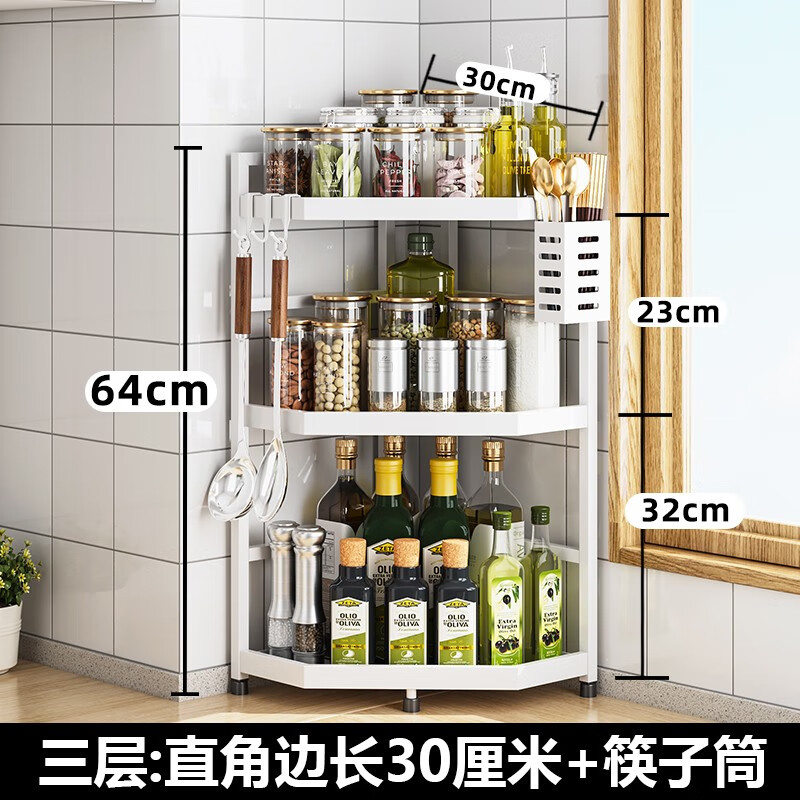 查看调料架历史价格|调料架价格走势