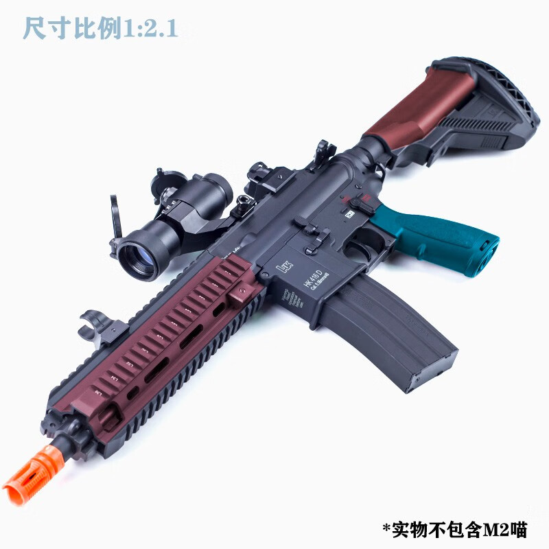 新品司骏HK416D电动连发玩具枪SJ司俊MK18吃鸡M4cqb 绝地求生CS冲锋枪 2.0司俊HK416D（预供+回膛+空挂）+大礼包