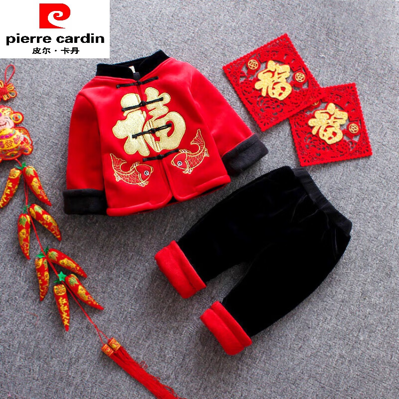 皮尔卡丹(pierre cardin)儿童过年男衣服 男宝宝抓周礼服新年衣服唐装