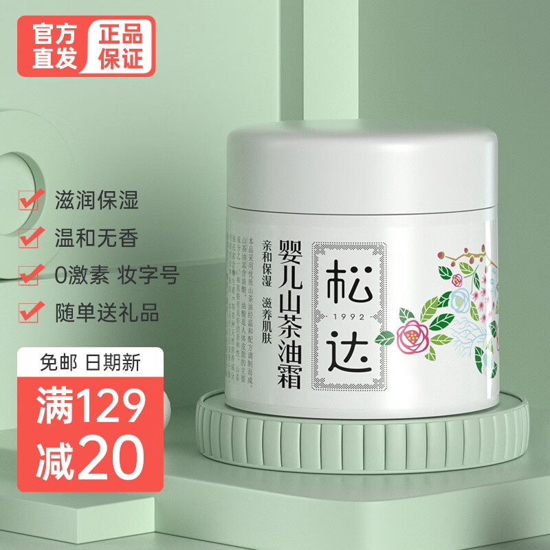 京东母婴玩具 2021-11-21 - 第3张 | 最新购物优惠券 京东母婴玩具 2021-11-21 - 第3张 | 最新购物优惠券