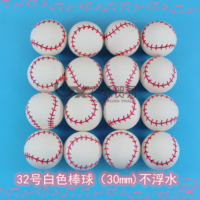 弹力球跳跳球弹弹球回力球小球回弹球扭蛋球儿童玩具球浮水球 32号