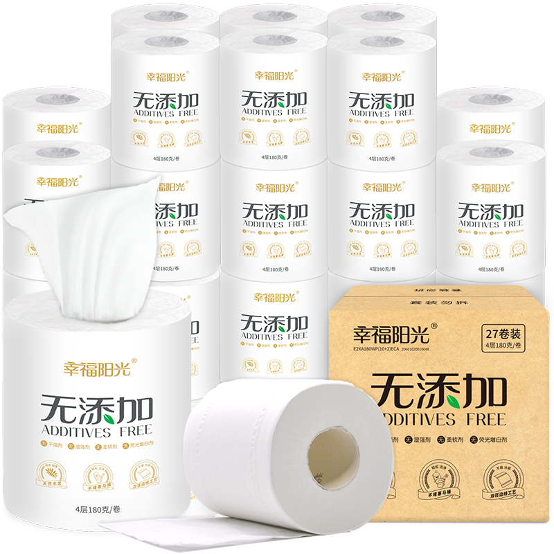 【幸福阳光】无添加卷纸报价走势及价格比较|卷纸报价走势