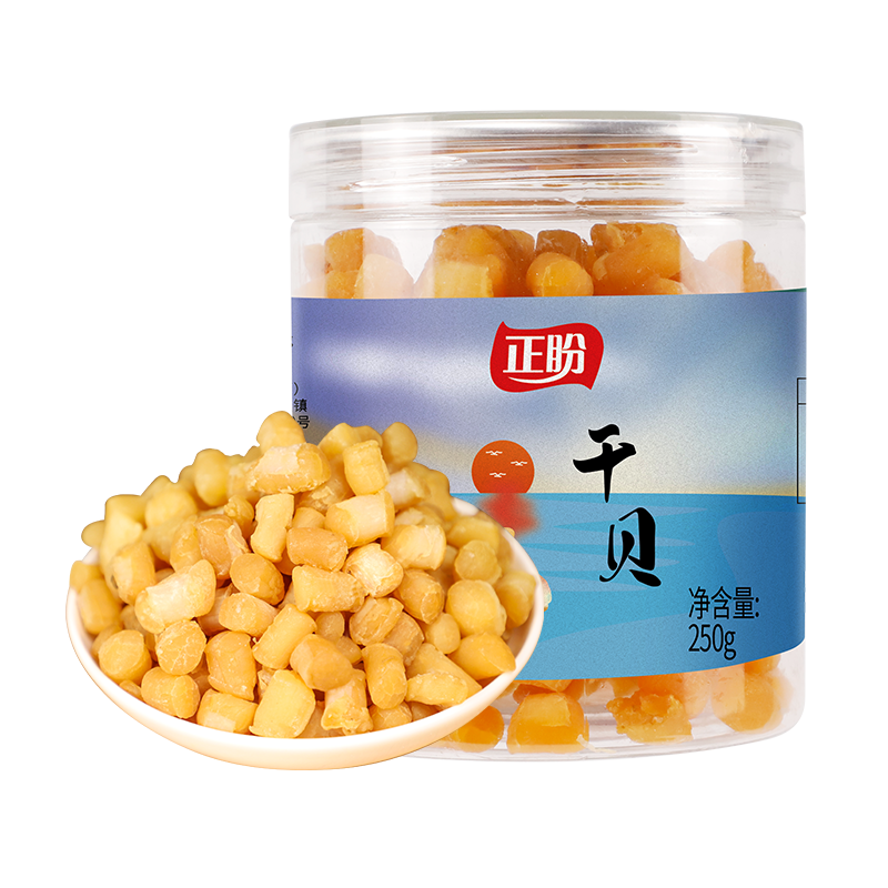 正盼海鲜干货：让你品美味！|查找南北干货历史价格