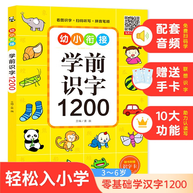 京东京东爆品 2022-12-07 - 第11张  | 最新购物优惠券