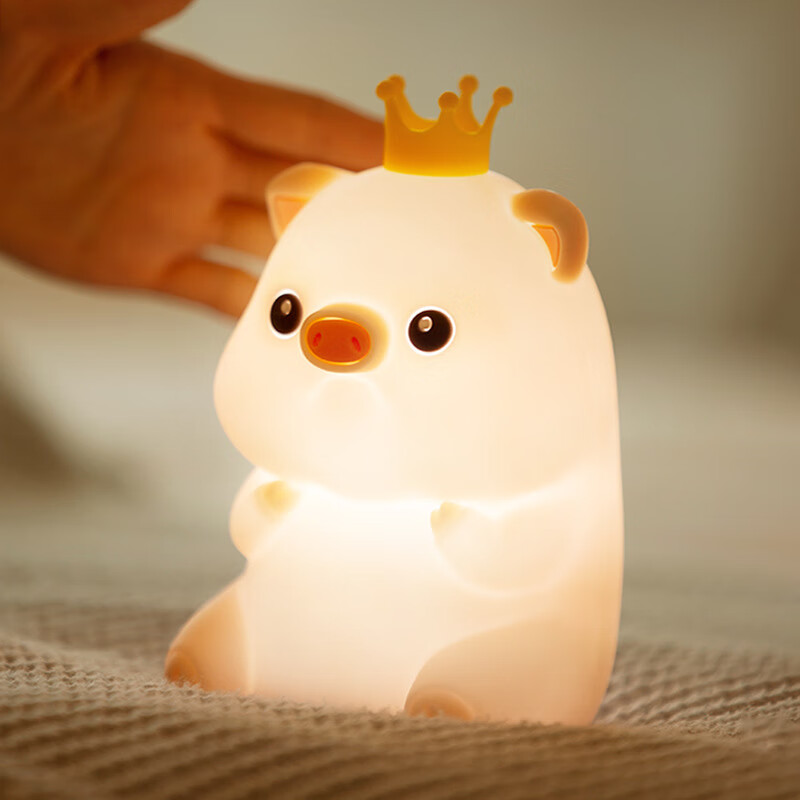 知茗 皇冠猪猪拍拍灯卧室睡眠灯硅胶可捏婴儿喂奶床头灯卧室氛围灯小