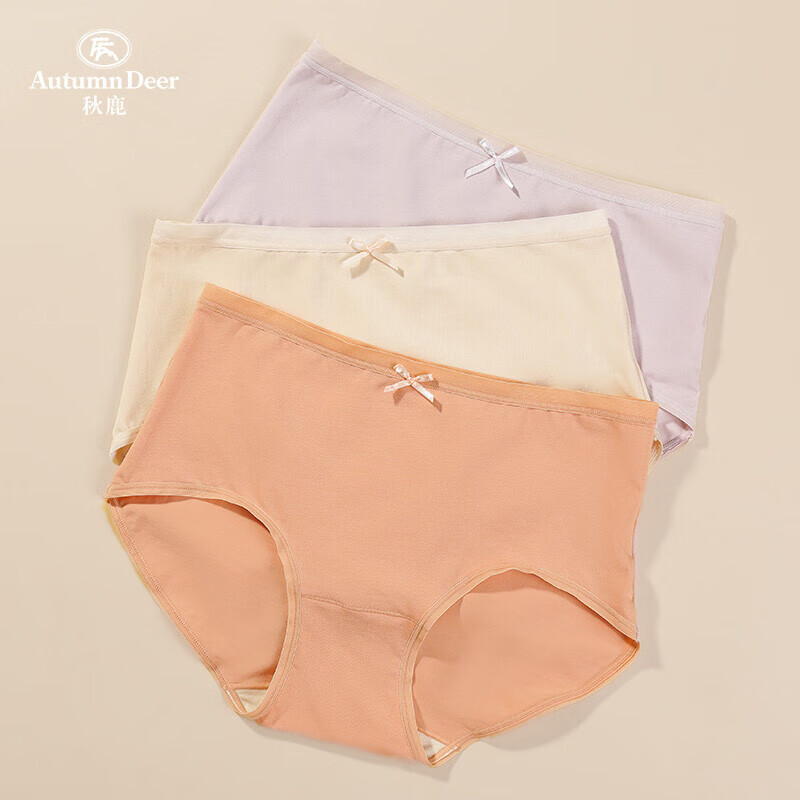 秋鹿【3条装】自然腰三角裤头女舒适简约提臀棉质性感透气女士内裤女