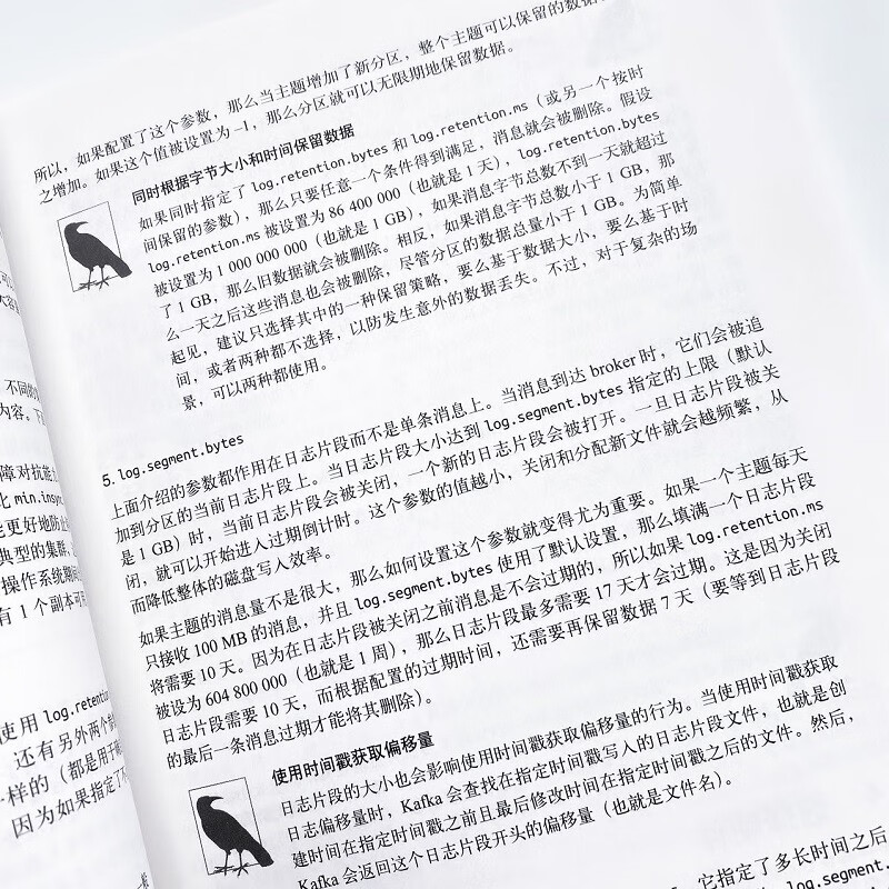 Kafka权威指南（第2版）（图灵出品）详情图