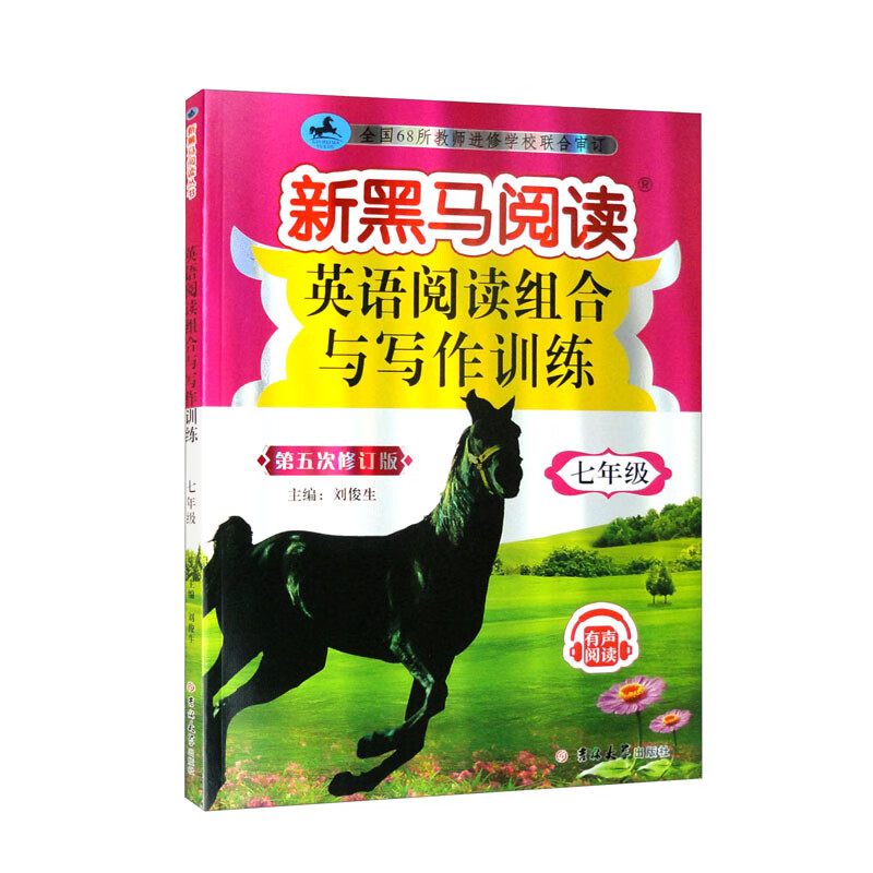 想查初一七年级价位用什么查询|初一七年级价格历史