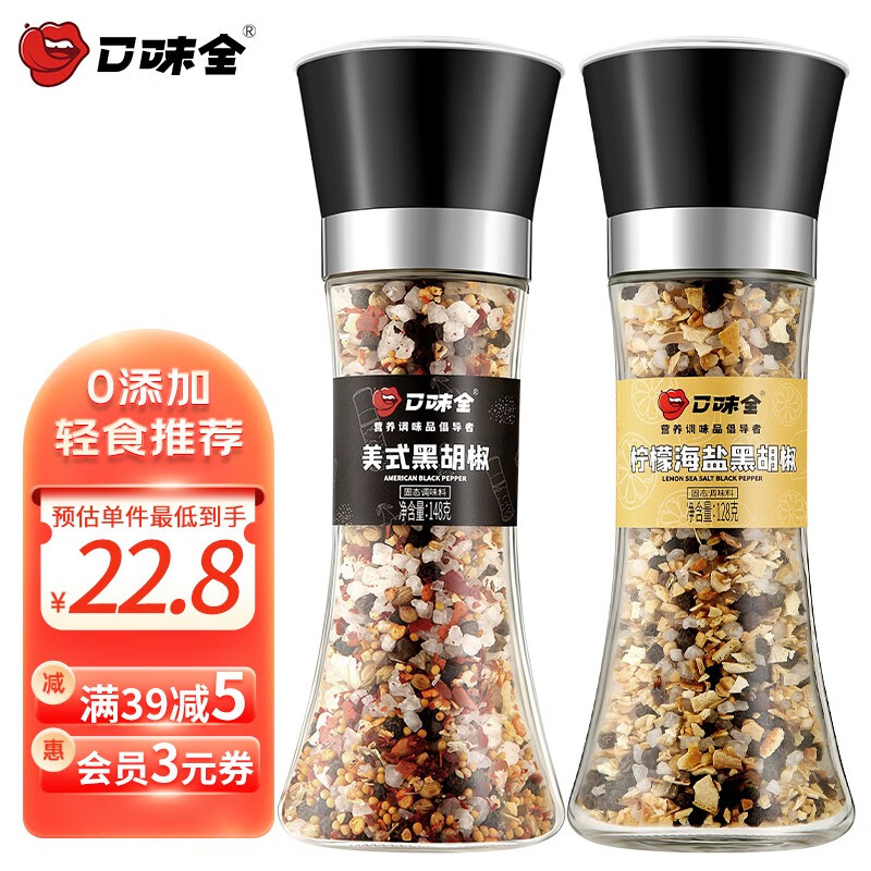 如何查看调味品的历史价格|调味品价格历史