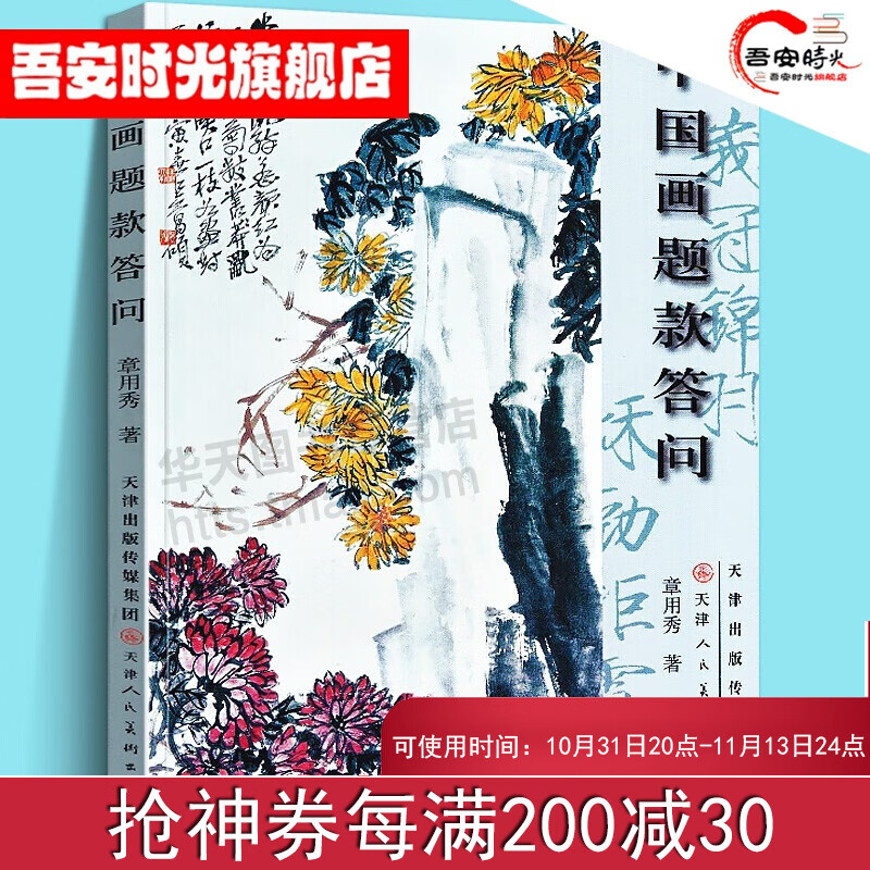 查看源网页
