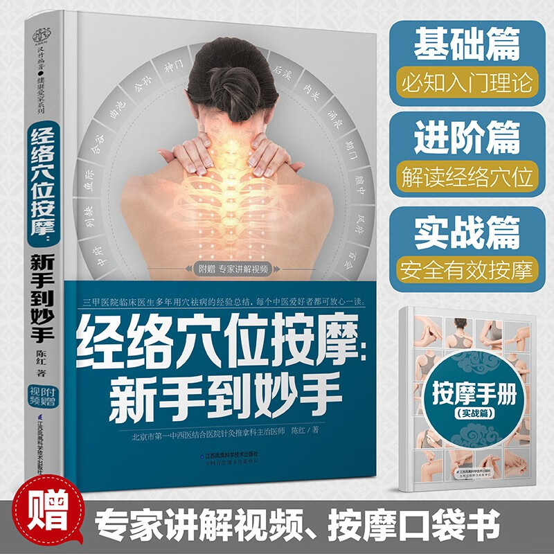 中医查历史价格|中医价格历史